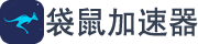 白鲸加速器_最新白鲸海外加速器免费账号下载
